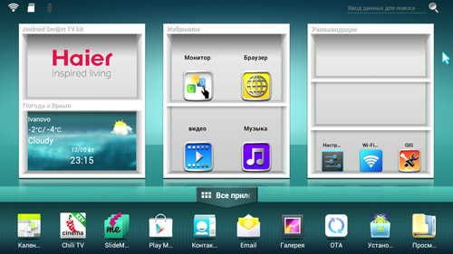 Приставка Haier Android Sm@rt TV Kit