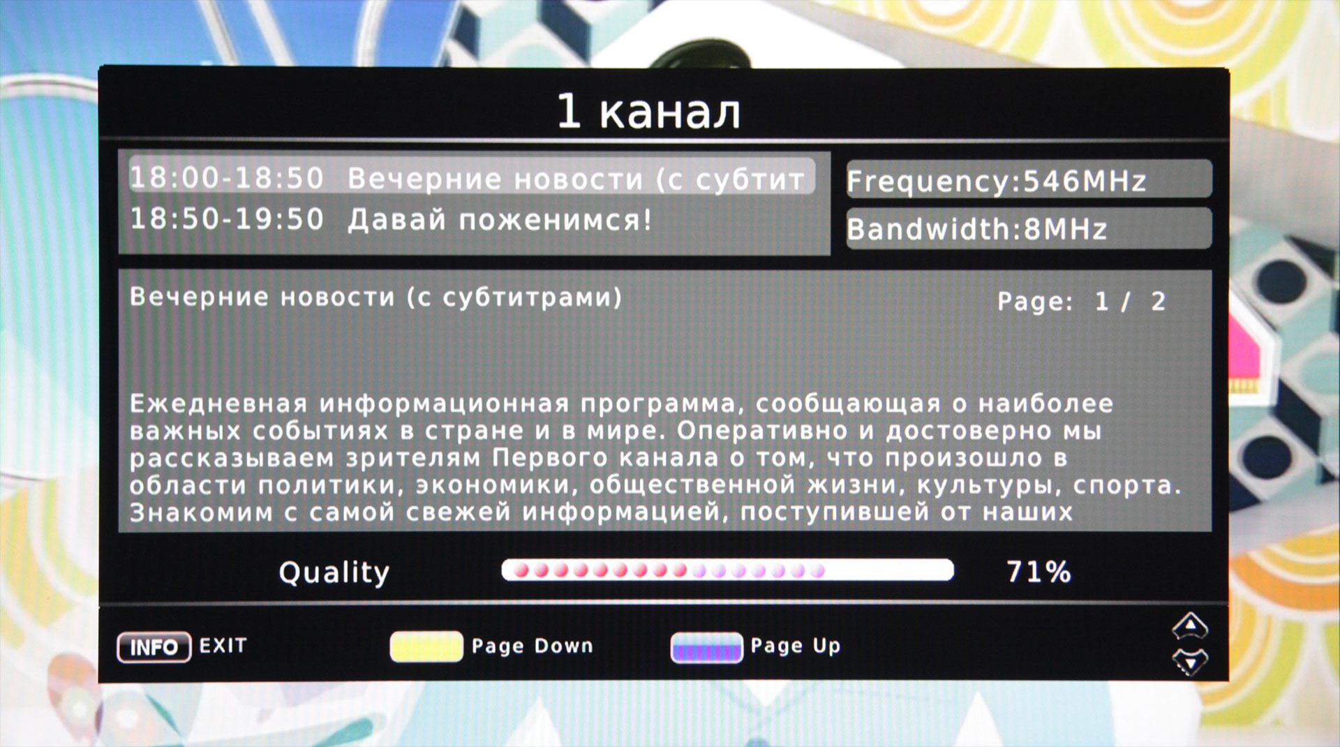 Медиакомбайны Iconbit