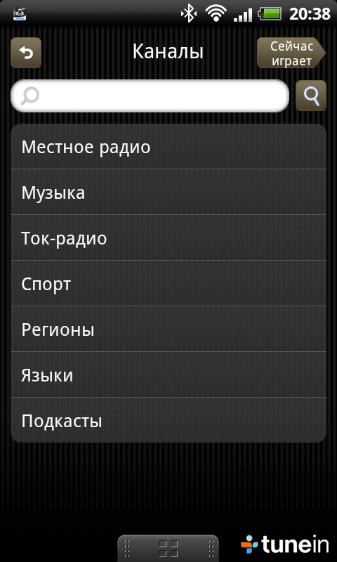Док-станции Philips Fidelio со встроенной аудиосистемой