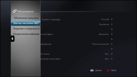 Медиаплеер Popcorn Hour A-400