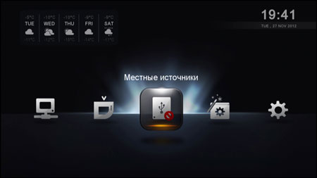 Медиаплеер Popcorn Hour A-400