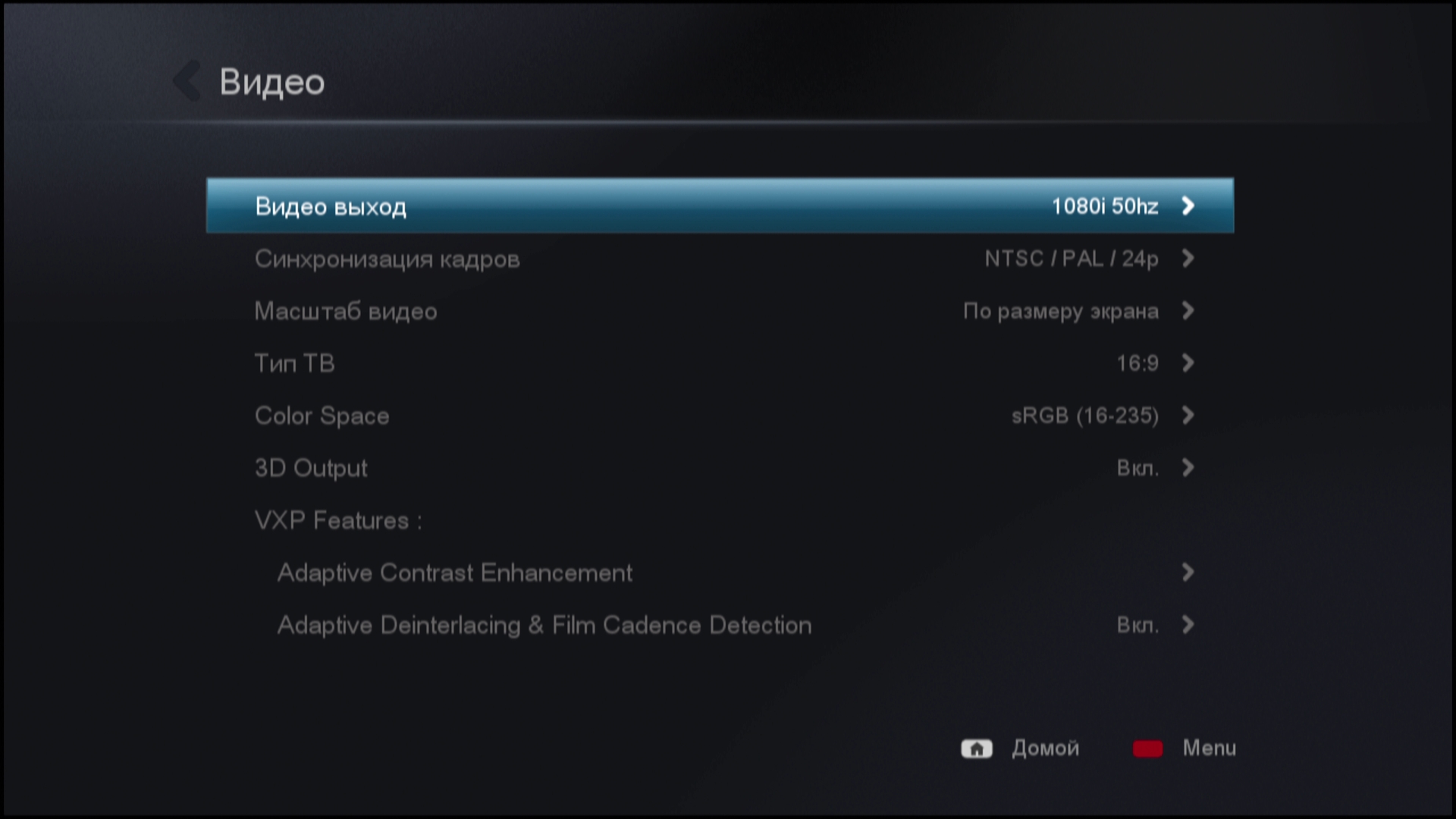 Медиаплеер Popcorn Hour A400