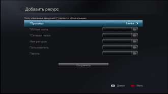 Медиаплеер Popcorn Hour A-400