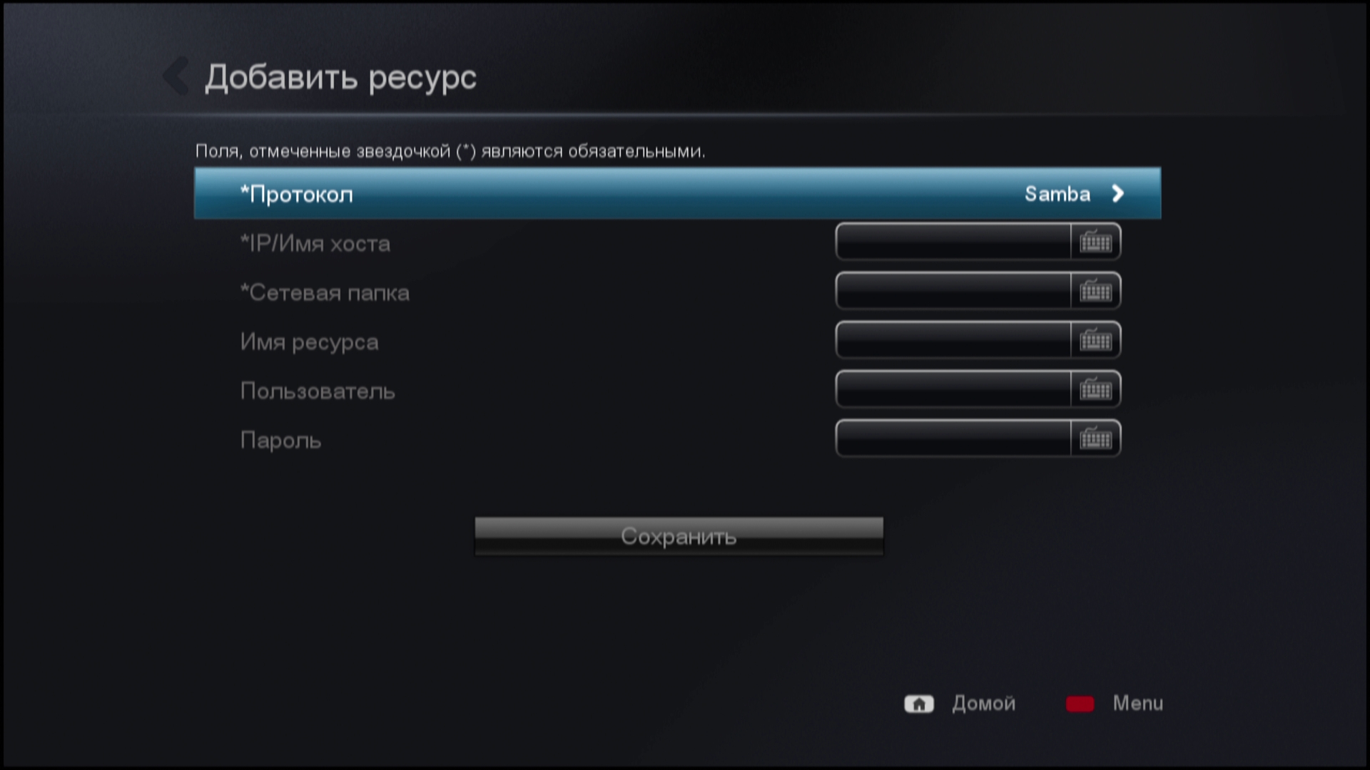 Медиаплеер Popcorn Hour A400