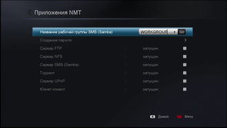 Медиаплеер Popcorn Hour A-400