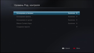 Медиаплеер Popcorn Hour A-400