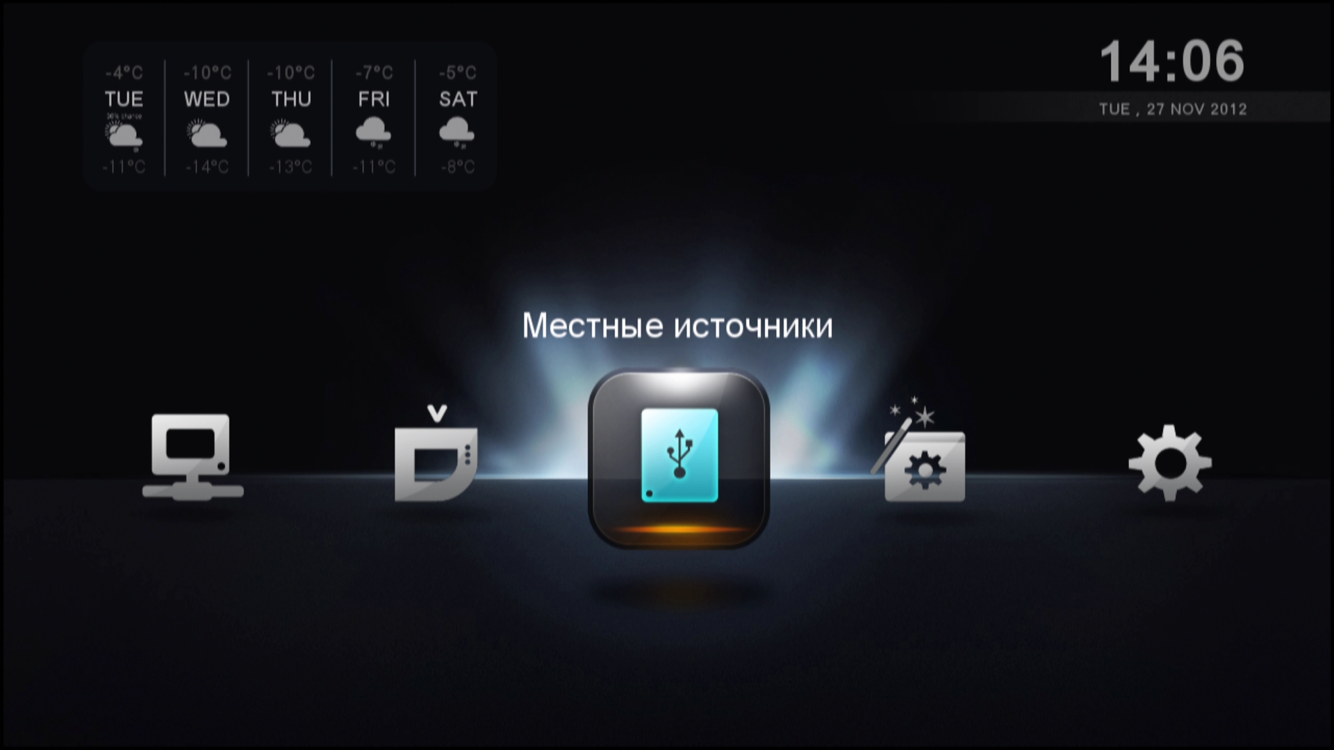 Медиаплеер Popcorn Hour A400