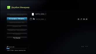 Медиаплеер Popcorn Hour A-400