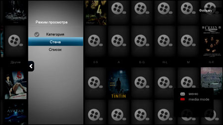 Медиаплеер Popcorn Hour A-400