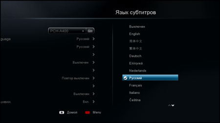 Медиаплеер Popcorn Hour A-400