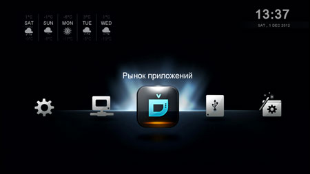 Медиаплеер Popcorn Hour A-400