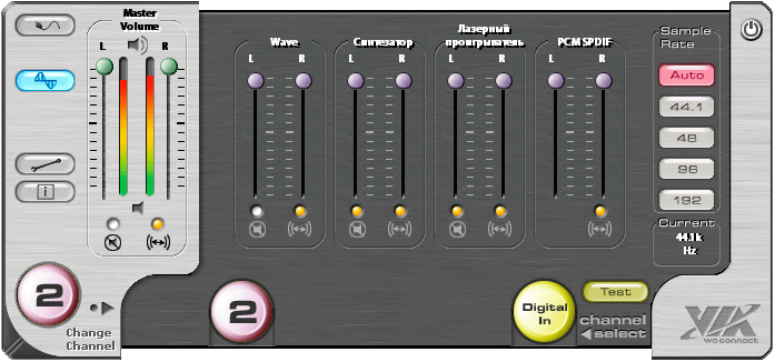 Via Envy24 Family Audio Controller Driver