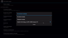 Android-приставка Rombica Cinema 4K