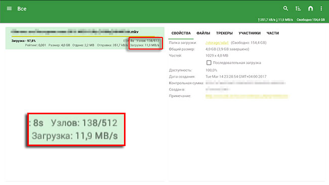 Android-приставка Rombica Cinema 4K