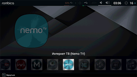 Android-приставка Rombica Cinema 4K