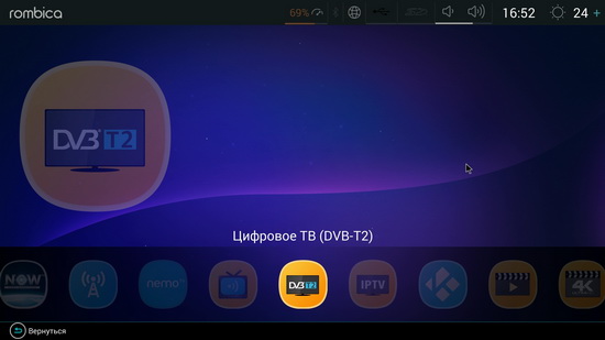 Android-приставка с ТВ-тюнером Rombica Smart Box Quad T2