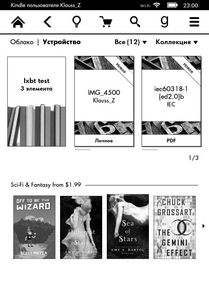 Электронная книга Amazon Kindle Paperwhite 3