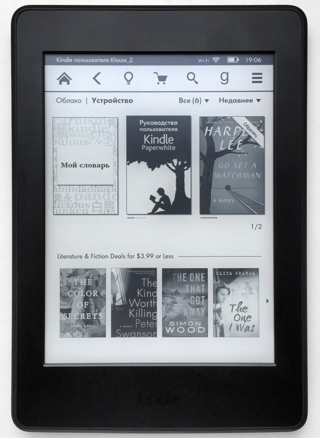 Как скачать книги на kindle paperwhite бесплатно