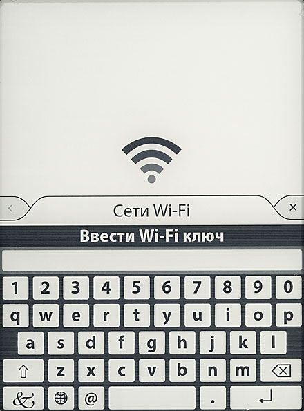 Cybook Odyssey HD FrontLight