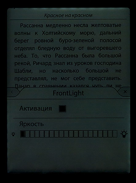 Cybook Odyssey HD FrontLight