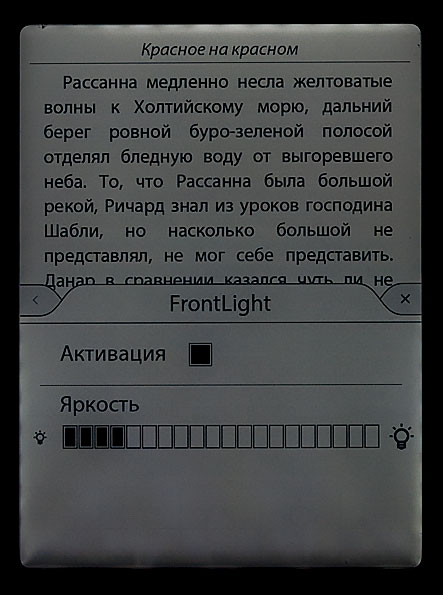 Cybook Odyssey HD FrontLight