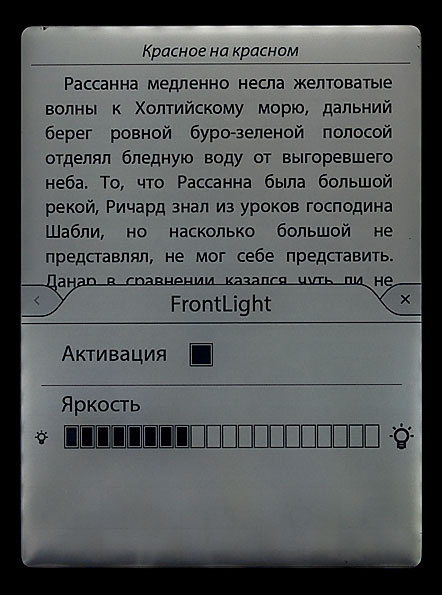 Cybook Odyssey HD FrontLight
