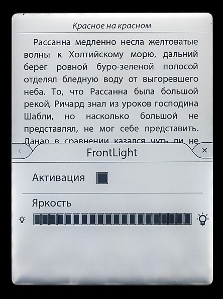 Cybook Odyssey HD FrontLight