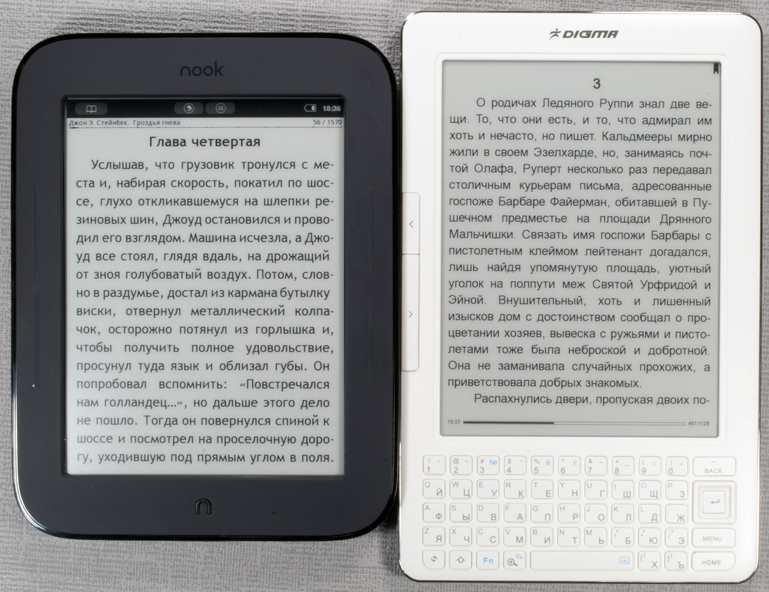 Электронные книги чернил. Электронная книга. Чернильная электронная книга. Книга с электронными чернилами. Читалка для электронных книг.