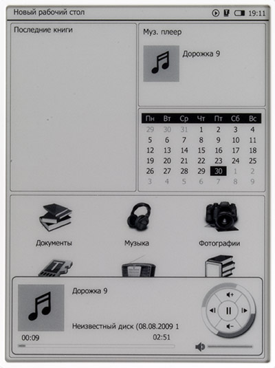 Электронная книга (читалка) Digma s602 с экраном Pearl HD, QWERTY-клавиатурой и FM-приемником