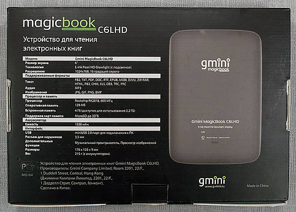 Gmini MagicBook C6LHD