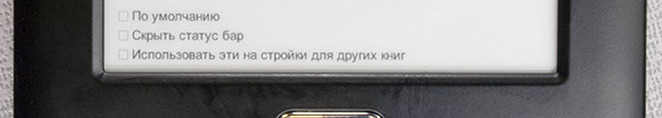 Электронная книга (читалка) Gmini MagicBook Z6 с экраном Pearl