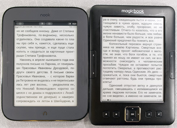 Электронная книга (читалка) Gmini MagicBook Z6 с экраном Pearl