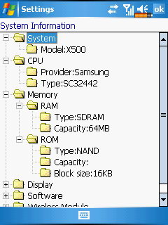Системная информация
