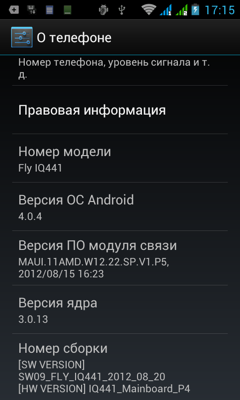 Обзор Fly IQ441. Скриншоты. Информация об устройстве
