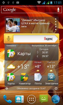 Обзор Fly IQ441. Скриншоты. Виджет Яндекса