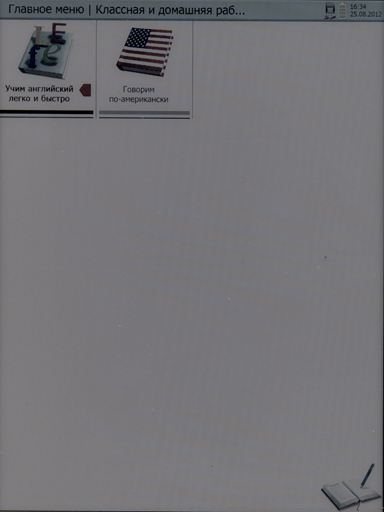Обзор Ectaco jetBook Color. Классная и домашняя работа