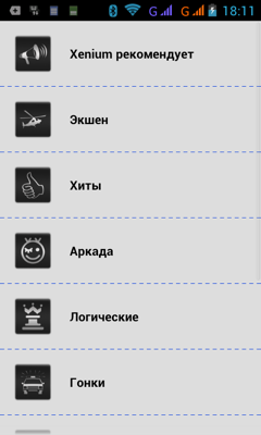 Обзор Philips W732. Скриншоты. Xenium Club