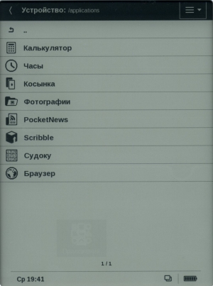 PocketBook Touch &mdash; словари Lingvo