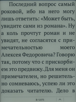 PocketBook Touch &mdash; масштабирование