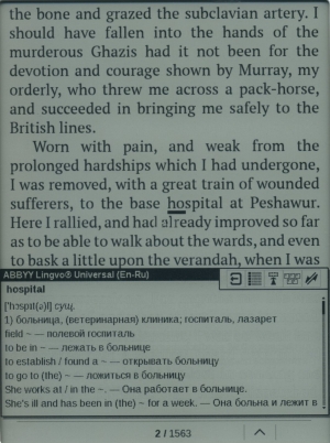 PocketBook Touch &mdash; словари Lingvo