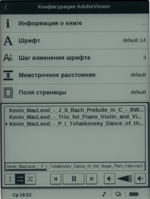 PocketBook Touch &mdash; музыкальный проигрыватель