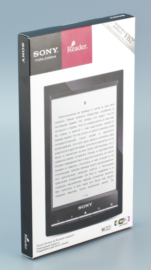 Электронная книга Sony Reader PRS-T1 - упаковка
