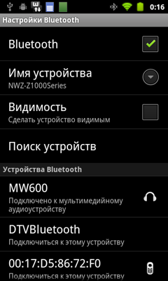 Обзор Sony Walkman Z. Скриншоты. Настройки Bluetooth
