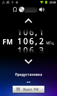 Обзор Sony Walkman Z. Скриншоты. FM-радиоприемник