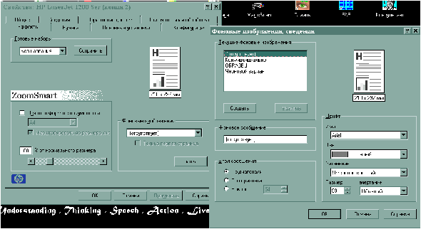 Лазерный принтер HP LaserJet 1200
