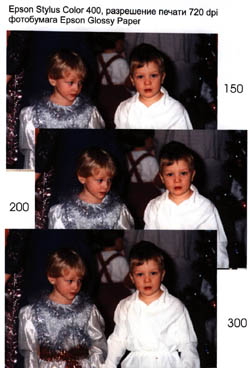First photo