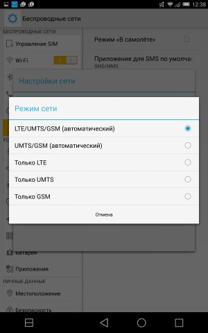 Операционная система Alcatel OneTouch Hero 8