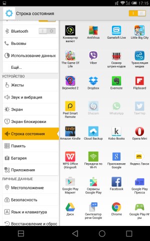 Операционная система Alcatel OneTouch Hero 8