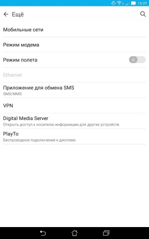 Операционная система Asus Zenpad 8.0 (Z380KL)