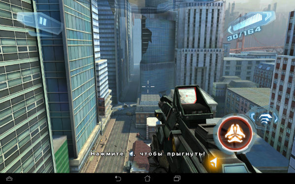 Скриншот игры, снятый на ASUS MeMO Pad FHD 10